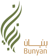 جمعية بنيان الخيرية